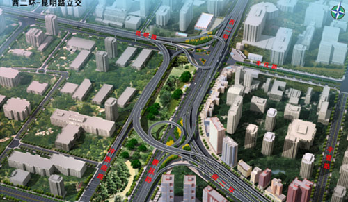 西安市昆明路快速路（西南二環(huán)立交）橋梁工程